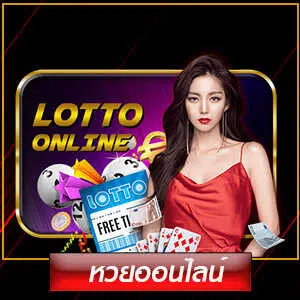 Category-lotto-online-168