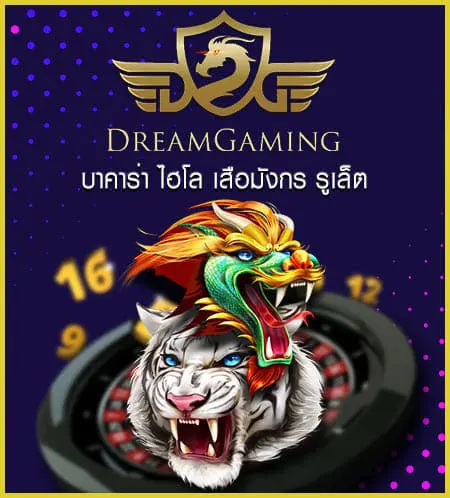 Dream-gamming-casino