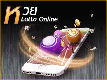 Lottery-888