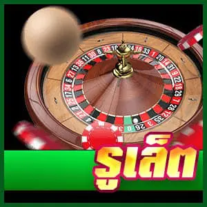 Roulette-test-free