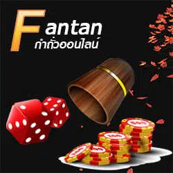 fantan-game_optimized
