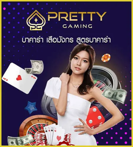 pretty-gamming-casino
